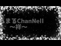 【アカペラ】BIGMAMA / 神様も言う通り 歌ってみた🎤