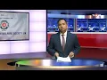 Download Lagu TV ONE NEWS  II  08  MARCH  2024
