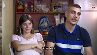 הצצה ל בייבי בום אבי ומזל 