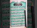 Download Lagu Ayatul kurse//#viralreels #quran #tiktok #islam #foryou
