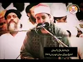 Download Lagu Sheikh Hajjaj Ramzan Al Hindawi 2004 Pakistan