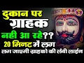 Download Lagu जिस घर में बालाजी का ये शक्तिशाली पाठ होता है वहां दुर्भाग्य, दरिद्रता, भूत प्रेत नहीं आते है