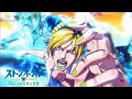 JoJo's Bizarre Adventure Part 6: Stone Ocean | Opening 2 - V1 | Heaven's Falling Down