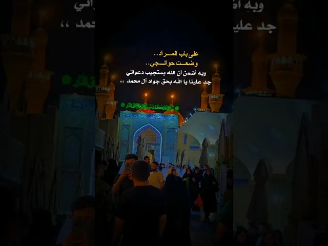 ⁣#ستوريات_انستا  ول مراد الم قافي