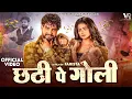 Download Lagu Chatti Pe Goli (Official Video) Biru Kataria | Fiza Choudhary | New Haryanvi Songs Haryanavi 2024