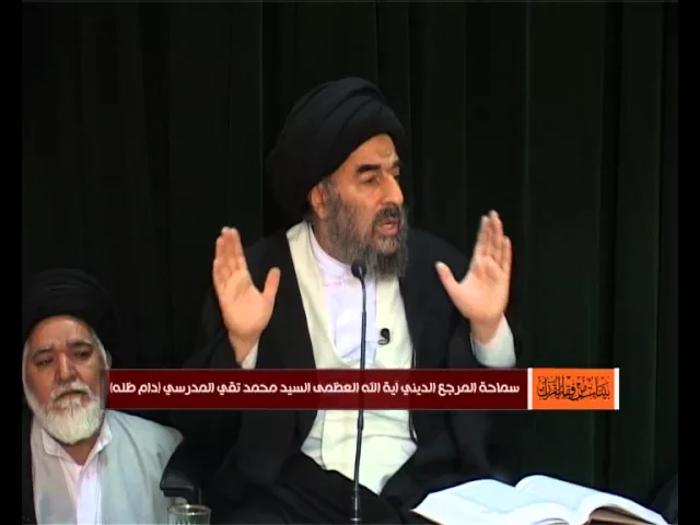 ⁣الدرس الثاني (تفسير سورة الشعراء المباركة)