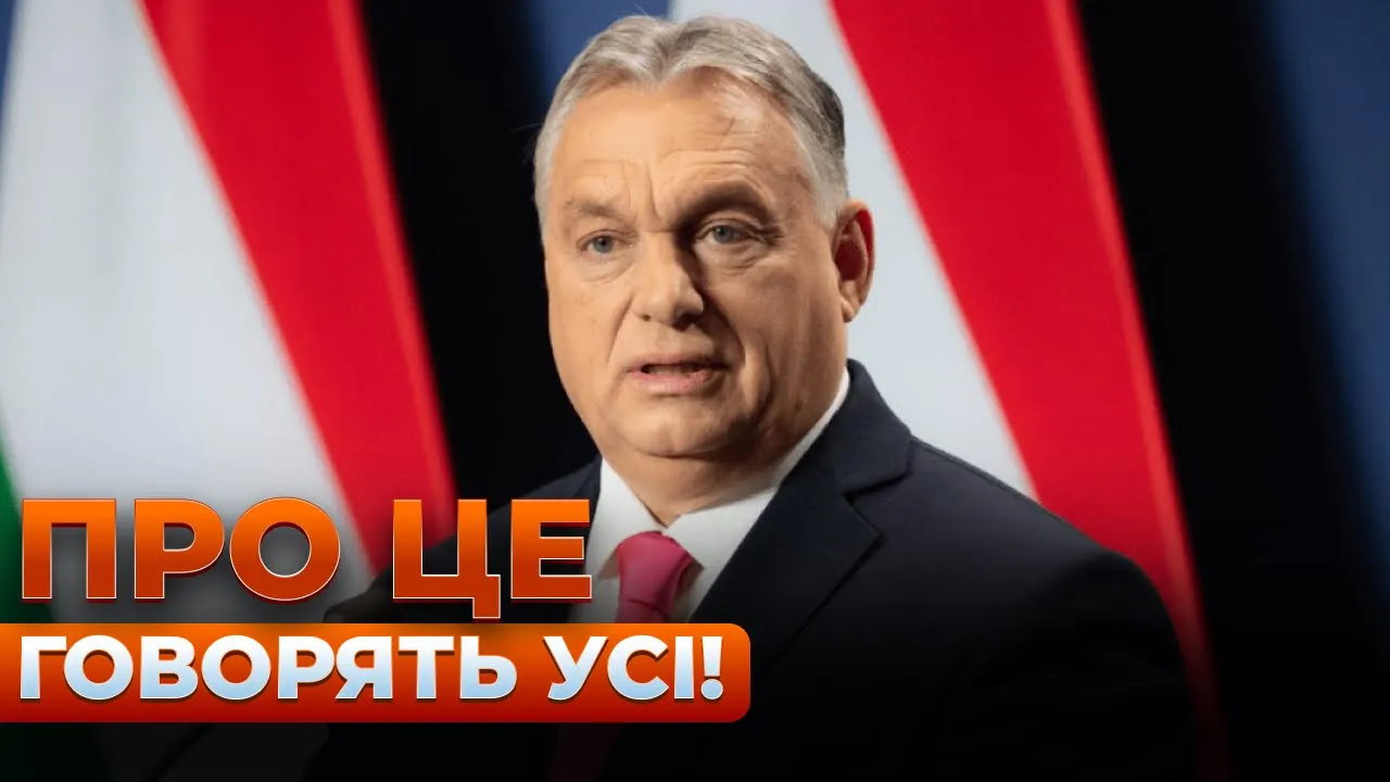 Давление на РФ и покушение на Зеленского — эфир Вечір.LIVE