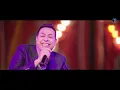 Hakim w Donia Samir Ghanim - EL lillah lilto (official music )| حكيم ودنيا سمير غانم  - الليلة ليلته