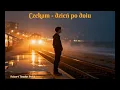 Lagu Czekam - dzień po dniu