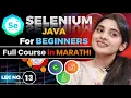 Selenium with Java tutorial for beginners in Marathi Selenium WebDriver Tutorial in Java Part 13
