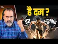 Download Lagu सिर्फ़ उनके लिए, जिन्हें बड़ी ज़िंदगी चाहिए || आचार्य प्रशांत (2024)