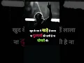 Khud ke dam pe khade hai LaLa