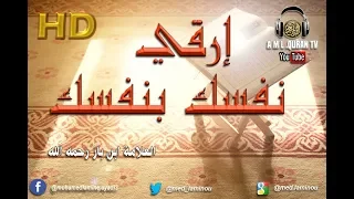 الرقية الشرعية عالج نفسك بنفسك العلامة إبن باز رحمه الله 