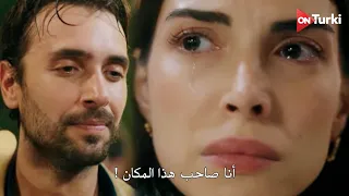 مسلسل هذا البحر سوف يفيض الحلقة 2 اعلان 3 الرسمي مترجم للعربية 