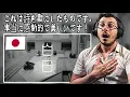 Download Lagu King Gnu - 白日  (Hakujitsu) 🇯🇵 Reaction