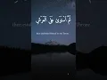 Lagu Surah Ar-Ra'd |  سورة الرعد  | Quran 13 Surah