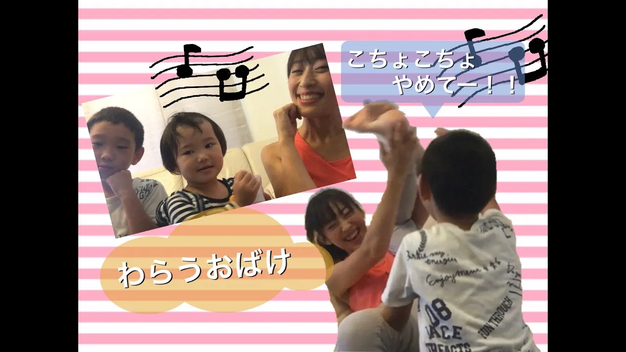 【おばけ・妖怪】ホラーソング特集【モンスター・ゾンビ】