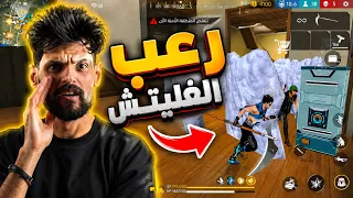 اخذت بند من غليتش الاختفاء 🥹