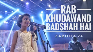rab khudawand badshah hai zaboor 24 hazrat dawood ke zaboor sound of worship leo twins