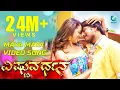 Download Lagu Vishnuvardhana Kannada Movie | Hegidde Naanu  | Video Song HD | Sudeep, Bhavana Menon, Priyamani