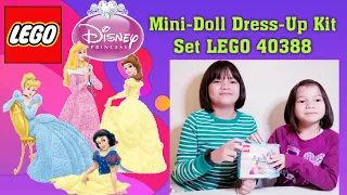 Disney Princess  Mini-Doll Dress-Up Kit Set LEGO 40388