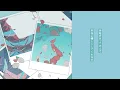 wacci 「別の人の彼女になったよ」Music Video【春×えいた Illustration ver.】