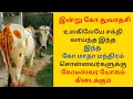 Download Lagu Ko Mantra that gives you a fortune