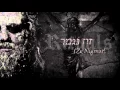 Download Lagu ROTTING CHRIST-Ze Nigmar - זה נגמר