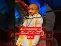 Download Lagu నీకు నువ్వు శత్రువు, నీకు నువ్వే మిత్రువు గరికపాటి మంచి మాట 👍#garikapati #viral#motivational