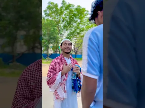 “আল্লাহ যাকে ডাকেন ❤️”#shorts #islamicvideo #allah #youtubeshorts #trending