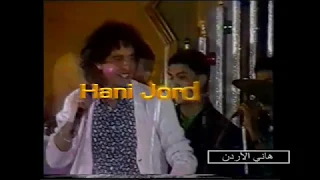 علي حميدة زينة بنت بلادي 