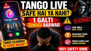 Tango Live Safe Hai Ya Nahi Tango Live Scam Se Kaise Bache 26 Tango Live Dangerous Hai Ya Safe