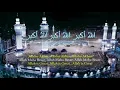 Download Lagu TAKBIR Merdu DAN sedih - Selamat Hari raya Idul Fitri 2020