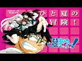 Natsu no Arashi : Akinaichuu - Kimitachi Kiwi, Papaya, Mango da ne