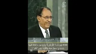 8 000 يوم يأت لا ت كل م نفس إلا بإذنه هود ما الدلالة اللغوية والبيانية في استعمال صيغة تكل م 