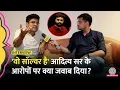 Download Lagu SSC Protest को खत्म करने का जिम्मेदार कौन? Aditya Ranjan Sir के आरोपों पर क्या बोले Abhinay Sir?