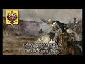 Lagu Любезный друг, уведомляю (Dear Friend, I'm Notifying), Russian Crimean War Song
