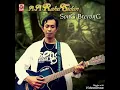 Download Lagu AA RAKA SIDAN ~ SONG BRERONG LIRIK