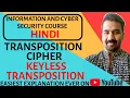 Transposition Cipher ll Keyless Transposition Technique Explained with Solved Example in Hindi