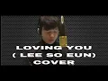 Download Lagu Loving You [Lee So Eun] (COVER) By Tomy Charles