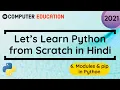 6 Modules pip in Python Learn Python in 2021 from Scratch Hindi