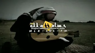 شيلة ضاعت ادروبي  يوم حان وداع محبوبي تعديل  مسرع بطيء   ملك       حسام ملك    حسام الرهمي           دندنها