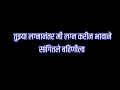 Download Lagu स्वानंदिच्या कचाकचा शब्दाने समरला खेचून आणत गुंफली प्रेमाची विन |vin dogatil hi tutena today episode