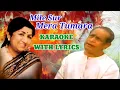 Lagu Mile Sur Mera Tumhara Karaoke With Lyrics