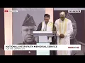 WATCH LIVE National Inter-Faith Memorial Service in Honour of the Departed 8