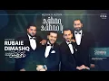 Download Lagu مصطفى يا مصطفى - رباعي دمشق || Mustafa Ya Mustafa - Rubaie Dimashq - 2021 @رباعيدمشقللنشيد