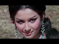 Kora Kagaz Tha Yeh Man Mera 4K Video Song | Lata Mangeshkar| Kishore Kumar | Aradhana| Rajesh Khanna