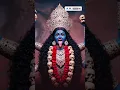 Download Lagu ⛳Jai🙏 Maa 🪔Kali Dj Remix 🪔Killi🪔#pavagadh #mahakalii #viralvideos