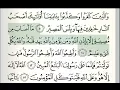 Download Lagu Surah At-Taghabun|Qur'an-Recitation | by: Mahmoud Khaleel Al-Husary |