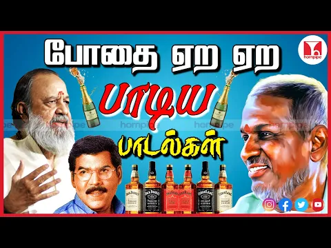 Niyaayama Namma Police - YouTube